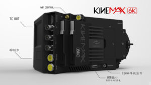 kinemax-6k-side
