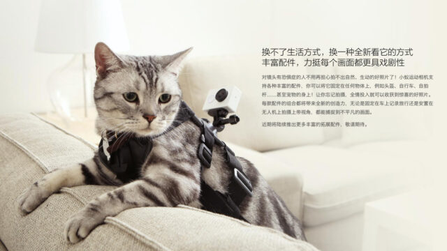 Xiaomi-action-cam-2