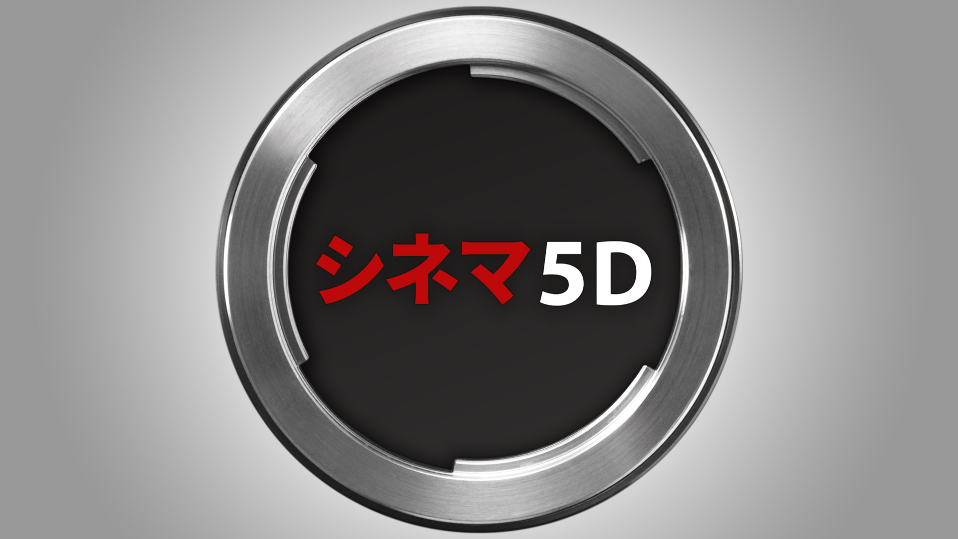 cinema5D Japan発足－海外のニュースを日本へ、日本のニュースを世界へ！