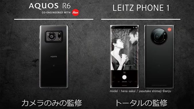Leitz Phone 1: Leica's First Branded Phone Sports a Huge (and 