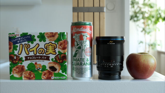 Laowa Argus 35mm size comparison