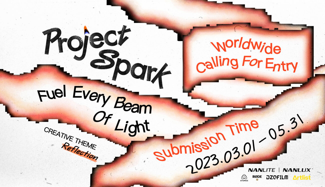 Project Spark - A NANLITE & NANLUX Filmmaking Contest with Massive Prizes