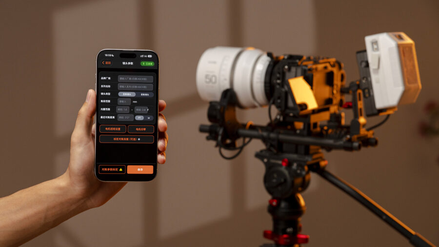 The NexusFocus F1 can be controlled via an app using Bluetooth