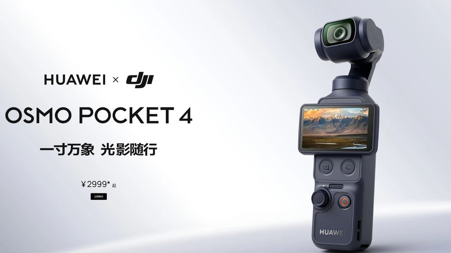 Huawei x DJI Osmo Pocket 4 collaboration