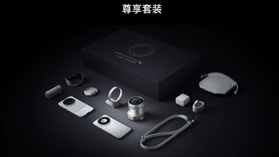 Huawei Mate90 Pro kit